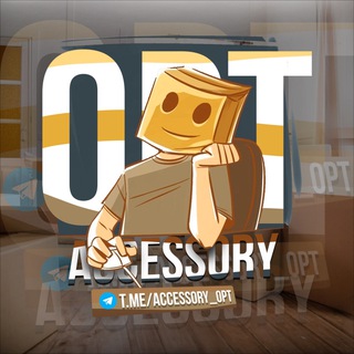 ACCESSORY_OPT