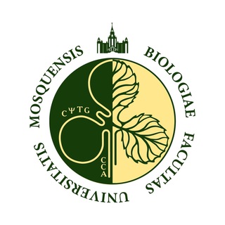 БИОЛОГИЧЕСКИЙ ФАКУЛЬТЕТ МГУ ИМЕНИ М.В.ЛОМОНОСОВА