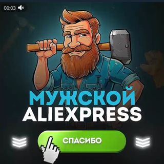 ANDRO HAPPY / ЦИФРОНИКС