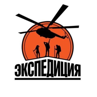 ГЛЭМПИНГ-КЛУБ ЭКСПЕДИЦИЯ
