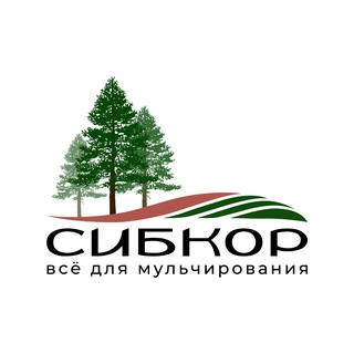 СИБКОР.РФ КОРА ЛИСТВЕННИЦЫ ПО ОПТОВЫМ ЦЕНАМ
