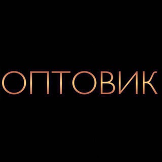 СУМКИ_ОПТОМ_САДОВОД