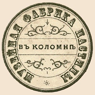 МУЗЕЙНАЯ ФАБРИКА ПАСТИЛЫ