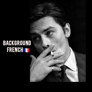 ФРАНЦУЗСКИЙ НА ФОНЕ