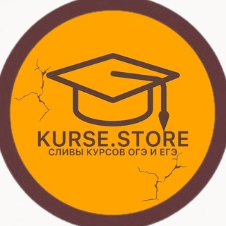 УМСКУЛ СЛИВЫ ОГЭ ЕГЭ