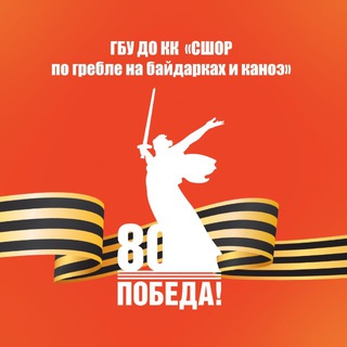 ГРЕБЛЯ КУБАНИ