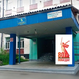 МОАУ ГИМНАЗИЯ N2 Г. ТЫНДЫ