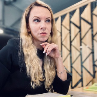 ПСИХОЛОГИЯ С АЛЕКСАНДРОЙ СКРИПКИНОЙ