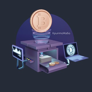 КРИПТОЖАБА | ТЕСТНЕТЫ | АЙРДРОПЫ | АБУЗ