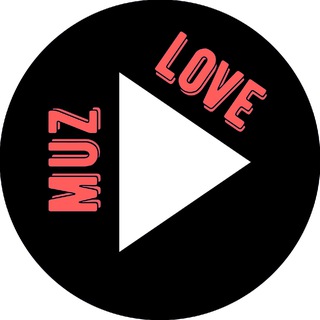 НОВИНКИ МУЗЫКИ 2023 «MUZLOVE»