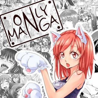 ONLY MANGA