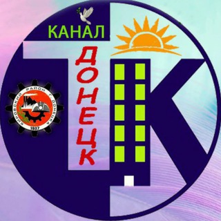  ТЕКСТИЛЬЩИК ИНФОРМ ДОНЕЦК КИРОВСКИЙ И ПЕТРОВСКИЙ РАЙОНЫ [СВОДКИ, НОВОСТИ, СОБЫТИЯ]