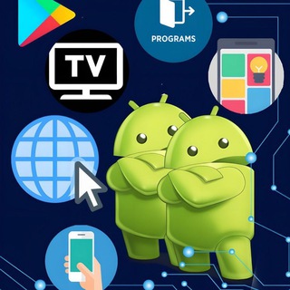 ВЗЛОМАННЫЕ ПРОГРАММЫ ДЛЯ SMART TV И ANDROID ТЕЛЕФОНА