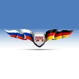 ГОЛОС ГЕРМАНИИ