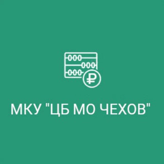 МКУ