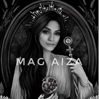 МАГ АЙЗА  ПРИВОРОТ • МАГИЯ • АСТРОЛОГИЯ • ТАРО • ГАДАНИЕ • ГОРОСКОП • ФИНАНСЫ