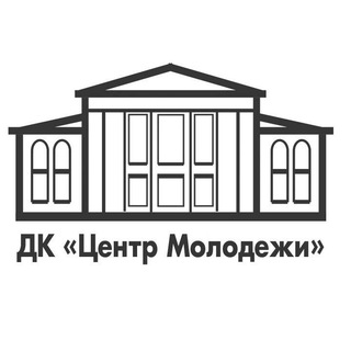 ДК «ЦЕНТР МОЛОДЕЖИ»