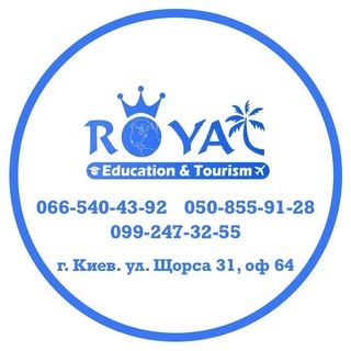 ГОРЯЩИЕ ТУРЫ | ГАРЯЧІ ТУРИ | ROYAL TOURISM КИЕВ | УКРАИНА 