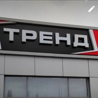 TREND_TIH