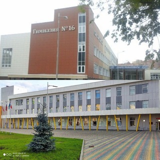 МБОУ ГИМНАЗИЯ №16