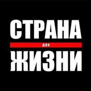 ТЮРЬМА ДЛЯ ЖИЗНИ