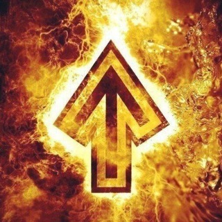 СЛАВЯНЕ НА ПУТИ К ПРОБУЖДЕНИЮ 