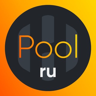 HIVEON POOL ЧАТ (RU) - МЫ НЕ ПИШЕМ В ЛС
