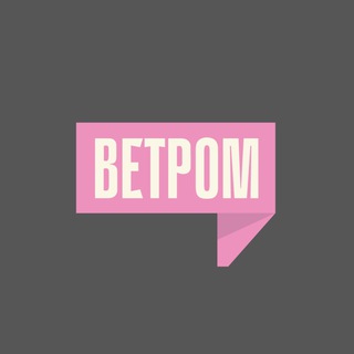 ВЕТРОМ ПО ПЕТЕРБУРГУ