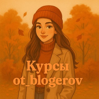 ИНФОПРОДУКТЫ @REZERV_OT_BLOGEROV2