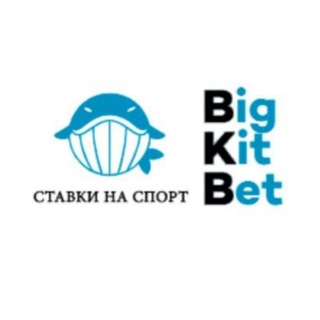 BIG KIT BET