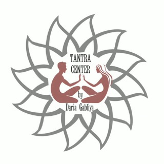 ТАНТРАЦЕНТР ДАРЬИ ГАБЛИЯ