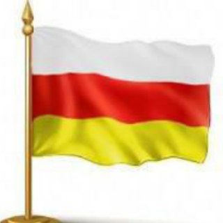 5 СЛОВ НА ОСЕТИНСКОМ