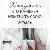 КНИГОМАН 