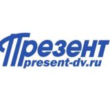 ПРЕЗЕНТ. ОБЪЯВЛЕНИЯ. ХАБАРОВСК.