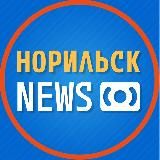 НОРИЛЬСК NEWS