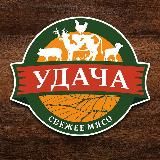 МЯСНОЙ МАГАЗИН «УДАЧА» | АРМАВИР