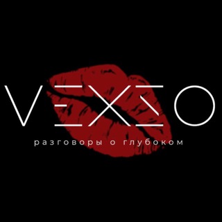 VEXSO ЗНАКОМСТВА
