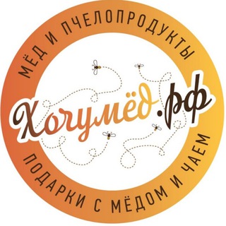 ХОЧУМЁД.РФ  - КАНАЛ ДЛЯ НАСТОЯЩИХ МЕДОЛЮБОВ!