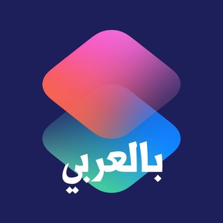 اختصارات + أدوات