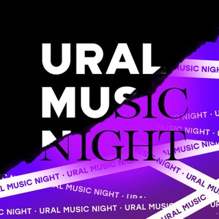 URAL MUSIC NIGHT
