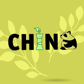 CHINESE STORM КИТАЙСКИЙ ШТОРМ