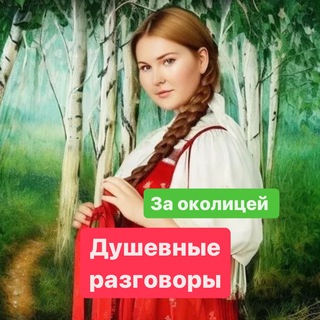 TANDEM.DVOE БОЛТАЛКА