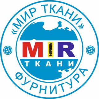 МИР ТКАНИ И ФУРНИТУРЫ ХАСАВЮРТ