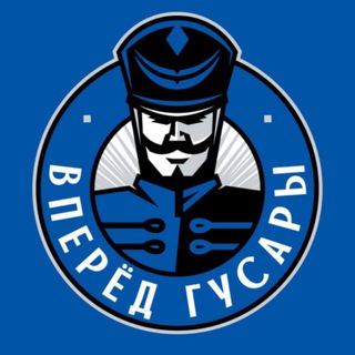 ГУСАР ВПЕРЕДИ ДИНАМО МОСКВА