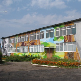 МОУ ВЛАСОВСКАЯ СОШ №13