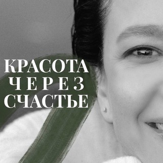 ЕЛЕНА ЗОЛОТАШКО (КОПЕЦКАЯ)