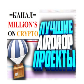 MILLION`S ON CRYPTO