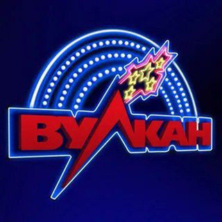 КАЗИНО ВУЛКАН