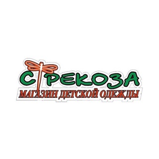 ДЕТСКАЯ ОДЕЖДА И ОБУВЬ