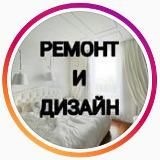 БЛОГ РЕМОНТ ДО И ПОСЛЕ